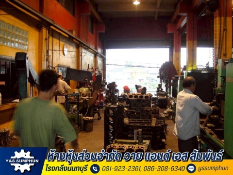 รับผลิตไสหน้าฝาสูบ